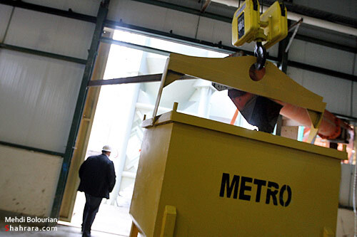 افتتاح كارخانه توليد قطعات بتني مترو