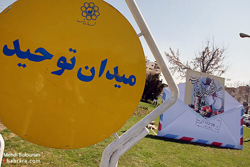 مشهد لباس نو مي پوشد...