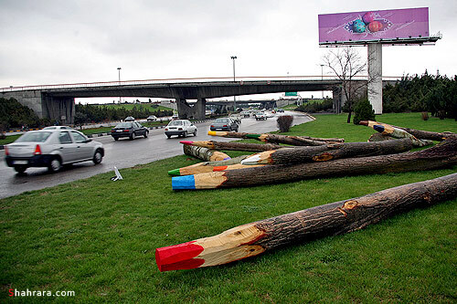 مشهد- خيابان بهار- پلاك 1390