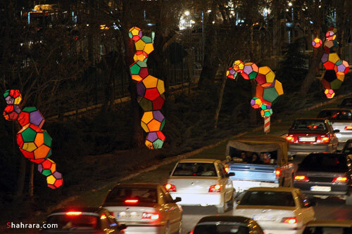 مشهد- خيابان بهار- پلاك 1390