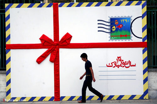 مشهد- خيابان بهار- پلاك 1390