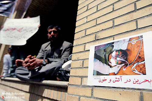 تجمع اعتراض آميز علما و روحانيون در حمايت از مردم بحرين