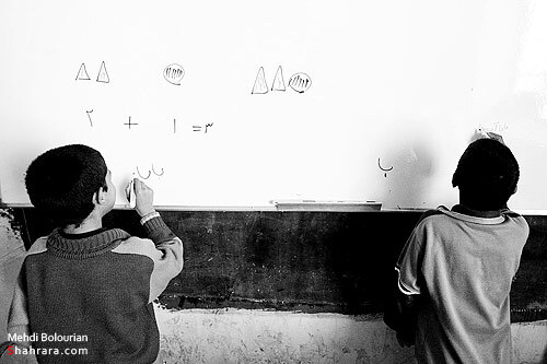 دبستان يك كلاسه رشادت