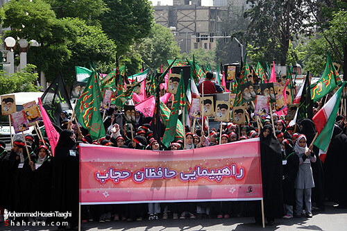 راهپیمایی حافظان حجاب