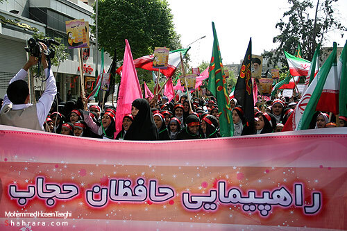 راهپیمایی حافظان حجاب