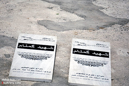 تشييع و تدفين دو شهيد گمنام در دانشگاه فردوسي مشهد