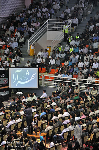 جشن بزرگ شهرآرا /1