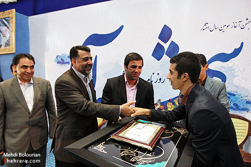 جشن بزرگ شهرآرا /1