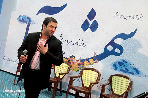 جشن بزرگ شهرآرا /1