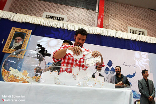 جشن بزرگ شهرآرا /2