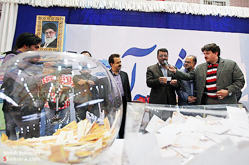 جشن بزرگ شهرآرا /2