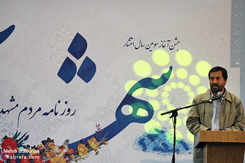 جشن بزرگ شهرآرا /3