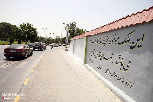  محو شبانه بزرگترين نقاشي ديواري كشور