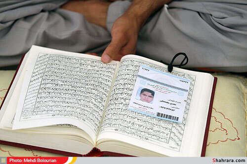 مراسم معنوي اعتكاف در مسجد گوهرشاد