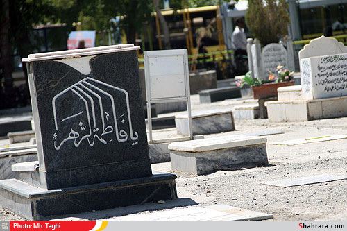 ايام چراغ برات،زيارت اهل قبور