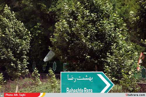 ايام چراغ برات،زيارت اهل قبور