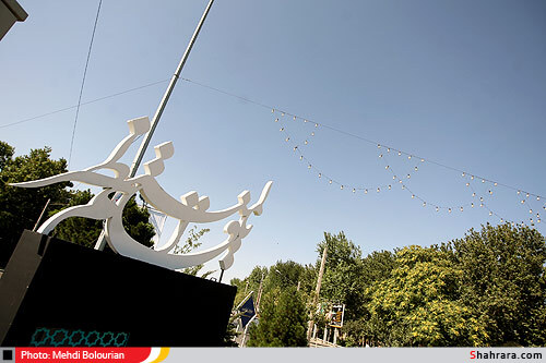 شــــهر در انتظار منجــــي