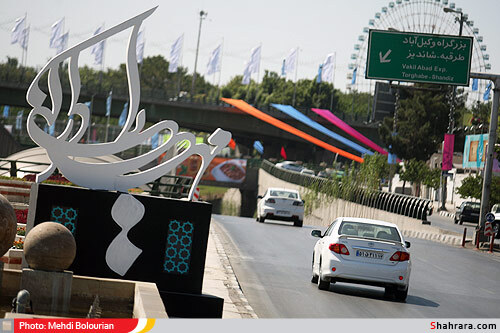 شــــهر در انتظار منجــــي