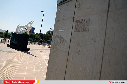 شــــهر در انتظار منجــــي