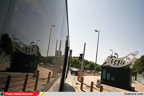 شــــهر در انتظار منجــــي