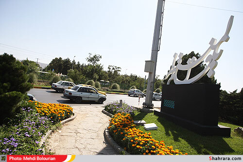 شــــهر در انتظار منجــــي