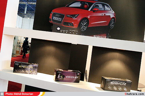 يازدهمين نمايشگاه خودرو مشهد/1