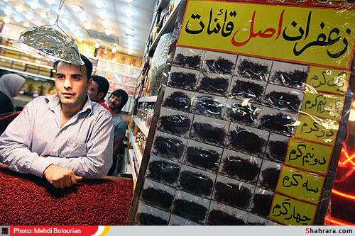 بازار امام رضا (ع)