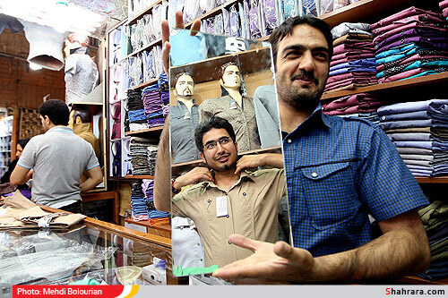 بازار امام رضا (ع)