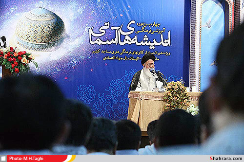 همايش انديشه هاي آسماني با حضور آيت الله علم الهدي
