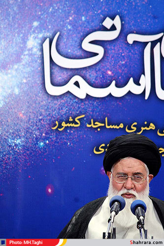 همايش انديشه هاي آسماني با حضور آيت الله علم الهدي