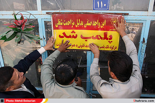 پلمپ واحدهاي متخلف در بازار گل 