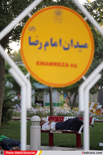 سرگرداني همراهان بيماران در ميدان بيمارستان امام رضا(ع)