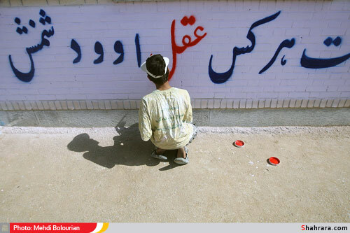 اردوي جهادي دانش آموزان