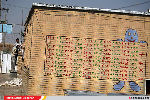 اردوي جهادي دانش آموزان