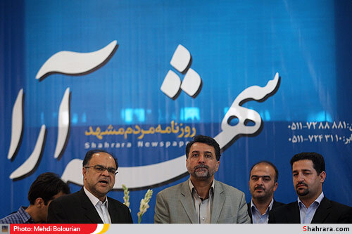 حضور مسئولين شهري و استاني در روزنامه شهرآرا