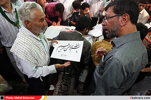 کتابت قرآن کریم و احادیث توسط خوشنویسان مشهدی