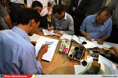 کتابت قرآن کریم و احادیث توسط خوشنویسان مشهدی