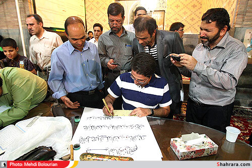 کتابت قرآن کریم و احادیث توسط خوشنویسان مشهدی