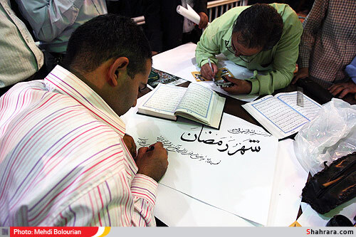کتابت قرآن کریم و احادیث توسط خوشنویسان مشهدی
