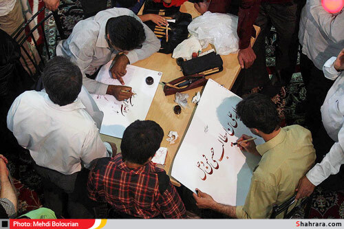 کتابت قرآن کریم و احادیث توسط خوشنویسان مشهدی