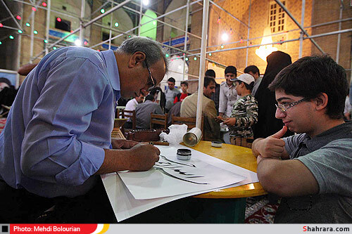 کتابت قرآن کریم و احادیث توسط خوشنویسان مشهدی