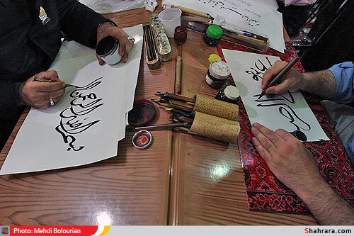 کتابت قرآن کریم و احادیث توسط خوشنویسان مشهدی