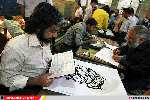 کتابت قرآن کریم و احادیث توسط خوشنویسان مشهدی