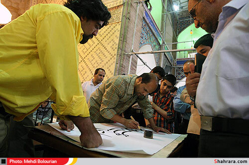 کتابت قرآن کریم و احادیث توسط خوشنویسان مشهدی