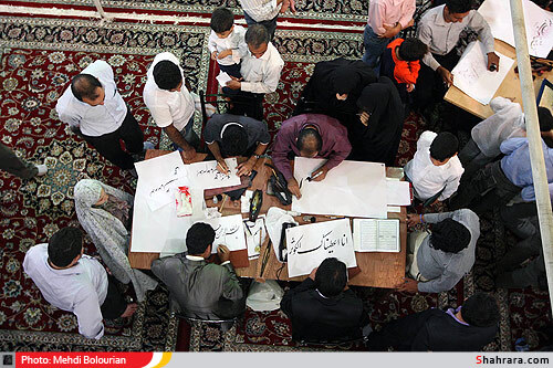 کتابت قرآن کریم و احادیث توسط خوشنویسان مشهدی