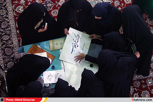 کتابت قرآن کریم و احادیث توسط خوشنویسان مشهدی