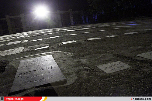 شب قدر در جوار مزار شهدا