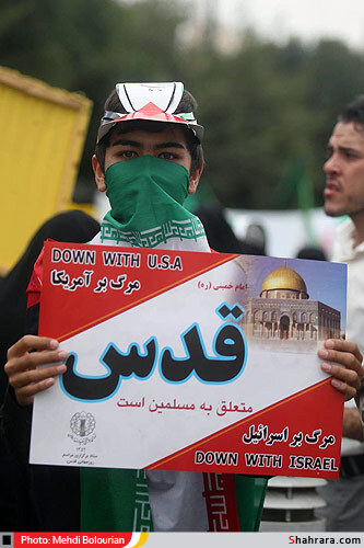 راهپیمایی روز جهانی قدس در مشهد-2