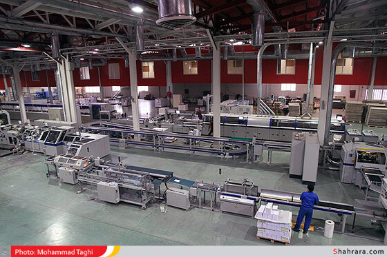 مرکز بین المللی چاپ و نشر قرآن کریم