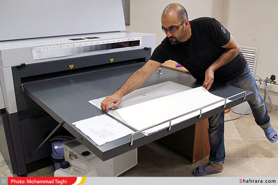 مرکز بین المللی چاپ و نشر قرآن کریم